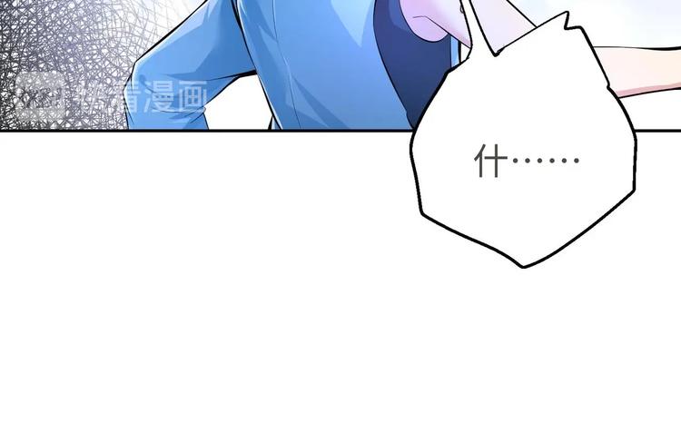 修真全靠數理化 - 第19話 顛倒黑白(3/3) - 2