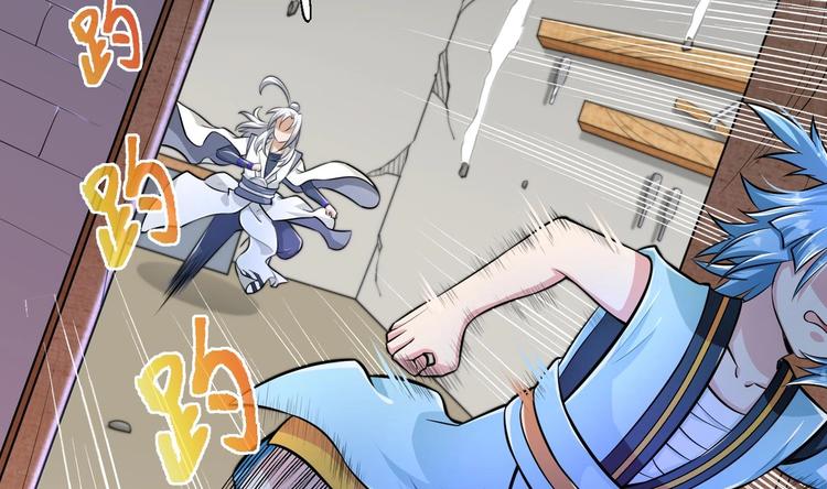 修真全靠數理化 - 第19話 顛倒黑白(1/3) - 5