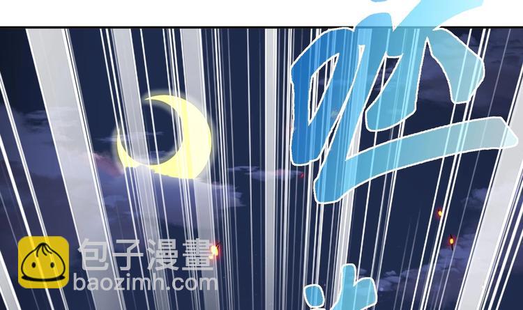 修真全靠數理化 - 第19話 顛倒黑白(1/3) - 7