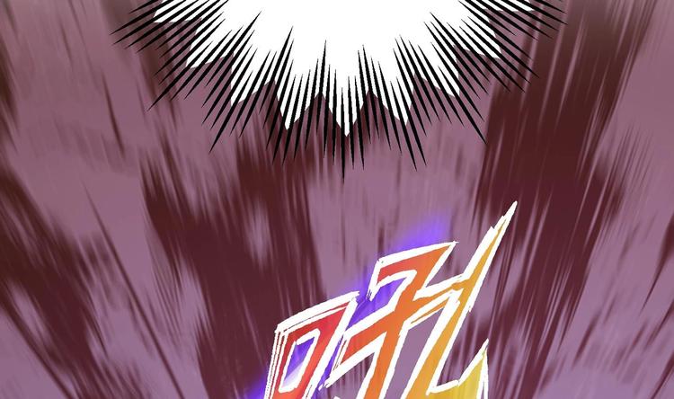 修真全靠數理化 - 第19話 顛倒黑白(1/3) - 5