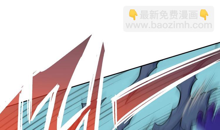 修真全靠數理化 - 第19話 顛倒黑白(1/3) - 8