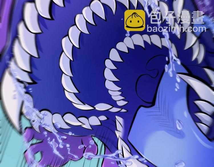 修真全靠數理化 - 第19話 顛倒黑白(2/3) - 5