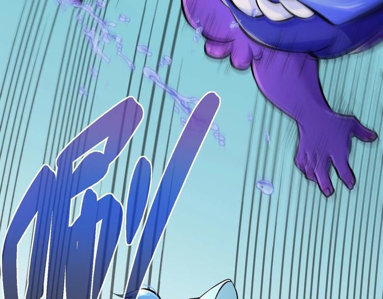 修真全靠數理化 - 第19話 顛倒黑白(2/3) - 7