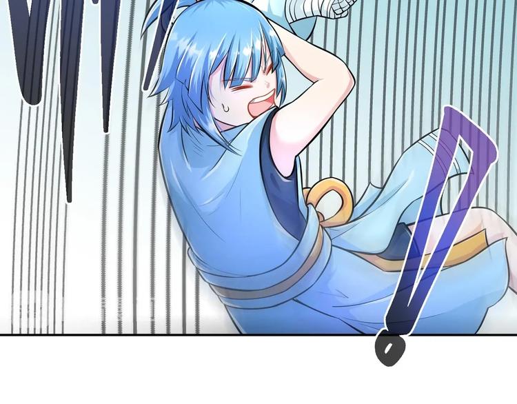 修真全靠數理化 - 第19話 顛倒黑白(2/3) - 1