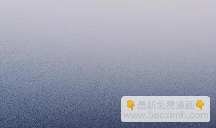 修真全靠數理化 - 第19話 顛倒黑白(2/3) - 5