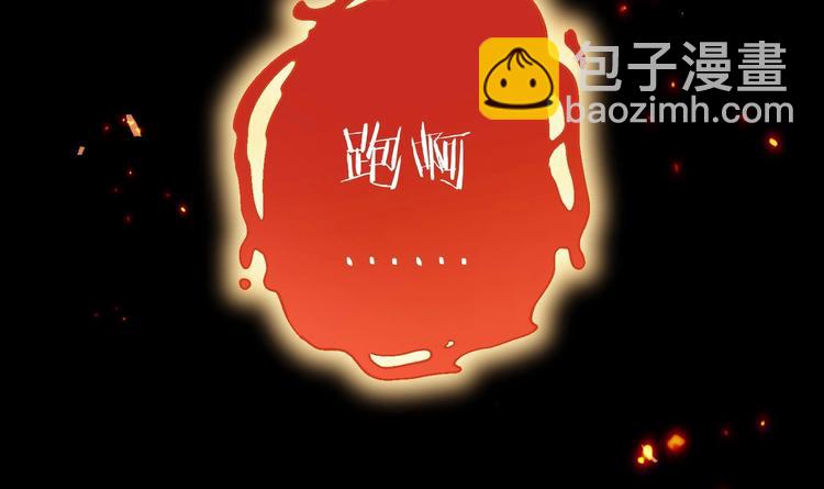 修真全靠數理化 - 第19話 顛倒黑白(2/3) - 8