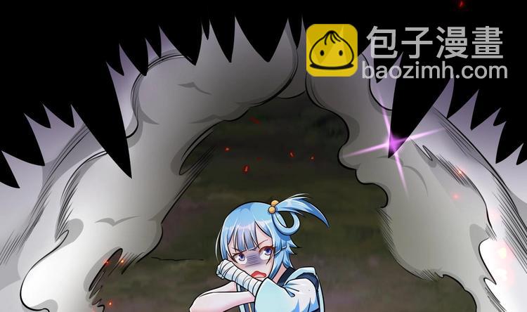 修真全靠數理化 - 第19話 顛倒黑白(2/3) - 1