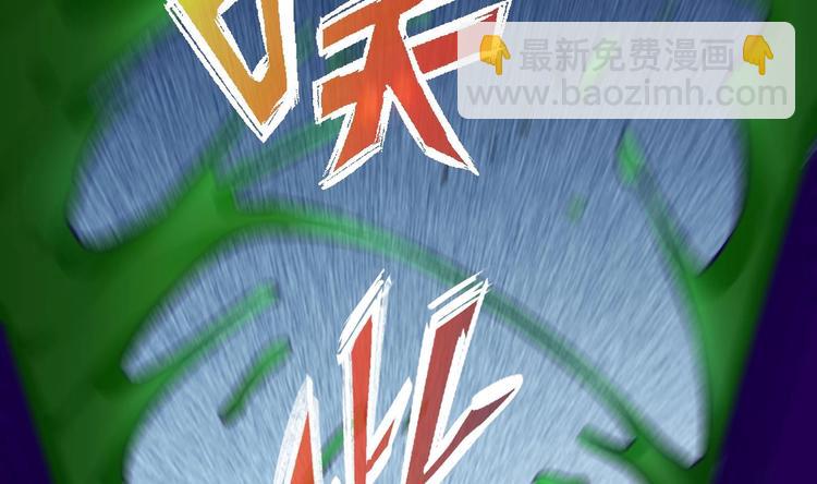 修真全靠數理化 - 第19話 顛倒黑白(2/3) - 7