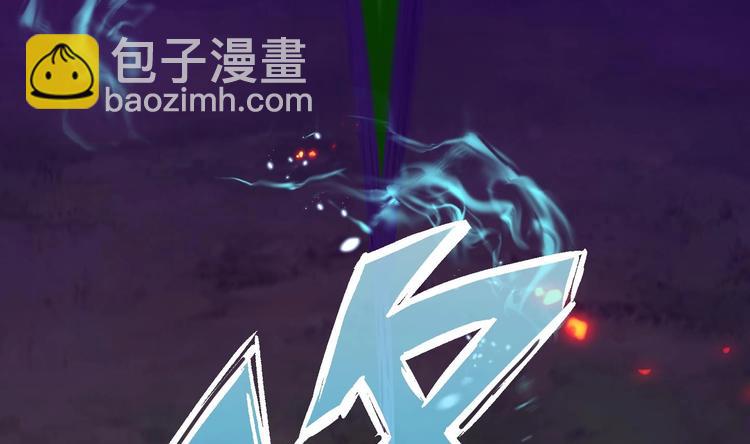 修真全靠數理化 - 第19話 顛倒黑白(2/3) - 3