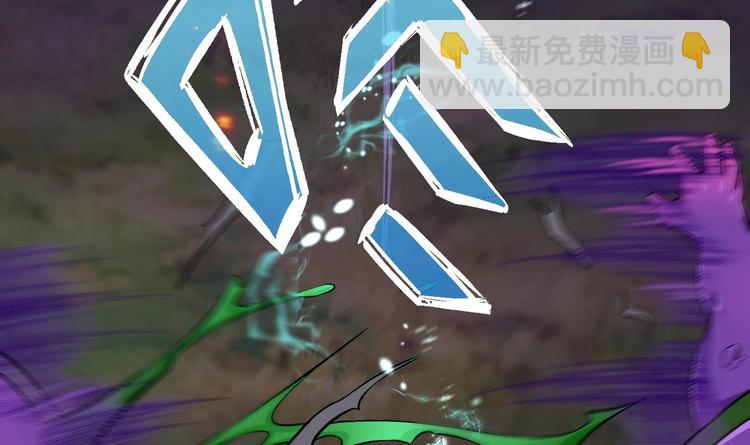 修真全靠數理化 - 第19話 顛倒黑白(2/3) - 4