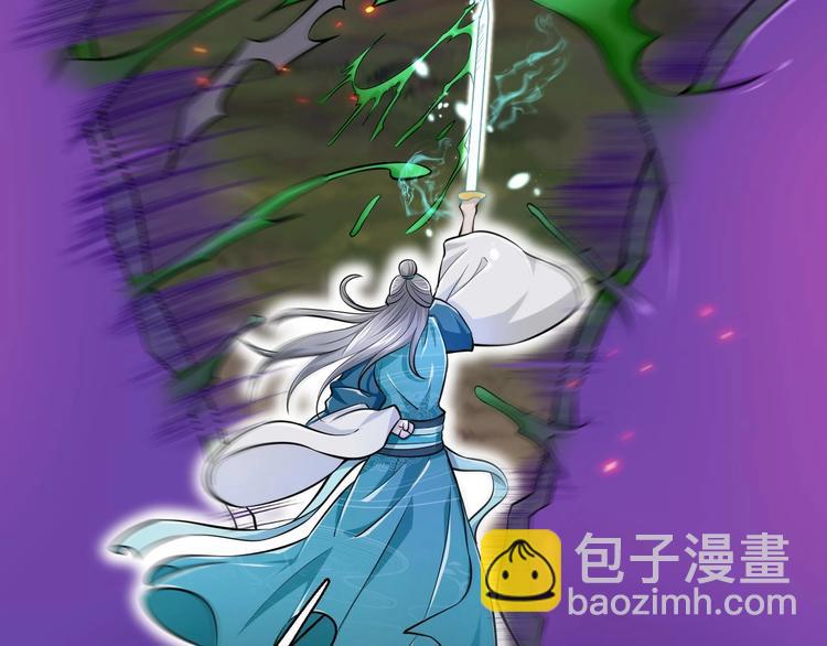 修真全靠數理化 - 第19話 顛倒黑白(2/3) - 5