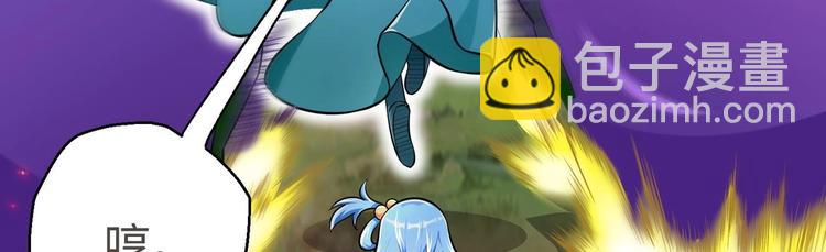 修真全靠數理化 - 第19話 顛倒黑白(2/3) - 6