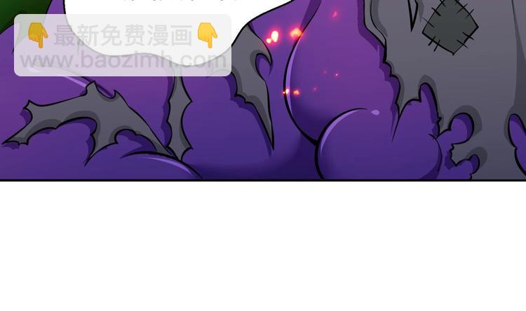 修真全靠數理化 - 第19話 顛倒黑白(2/3) - 7