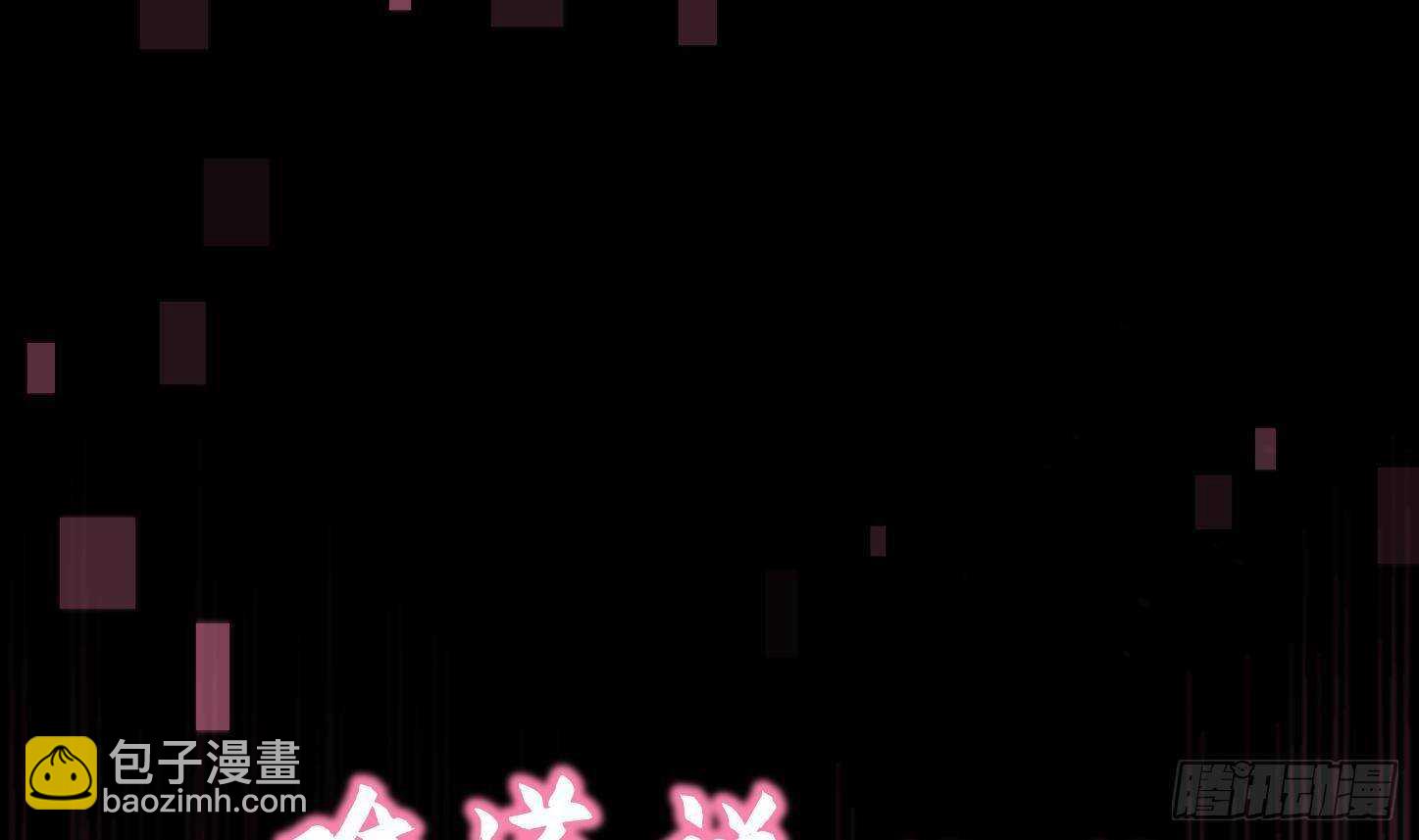 修真全靠數理化 - 第21話 科技初體驗(1/2) - 4