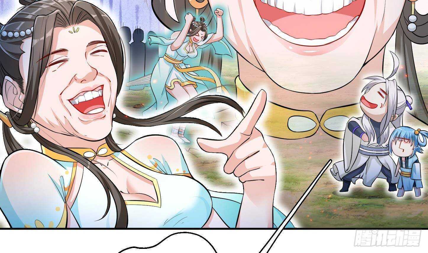 修真全靠數理化 - 第21話 科技初體驗(1/2) - 1