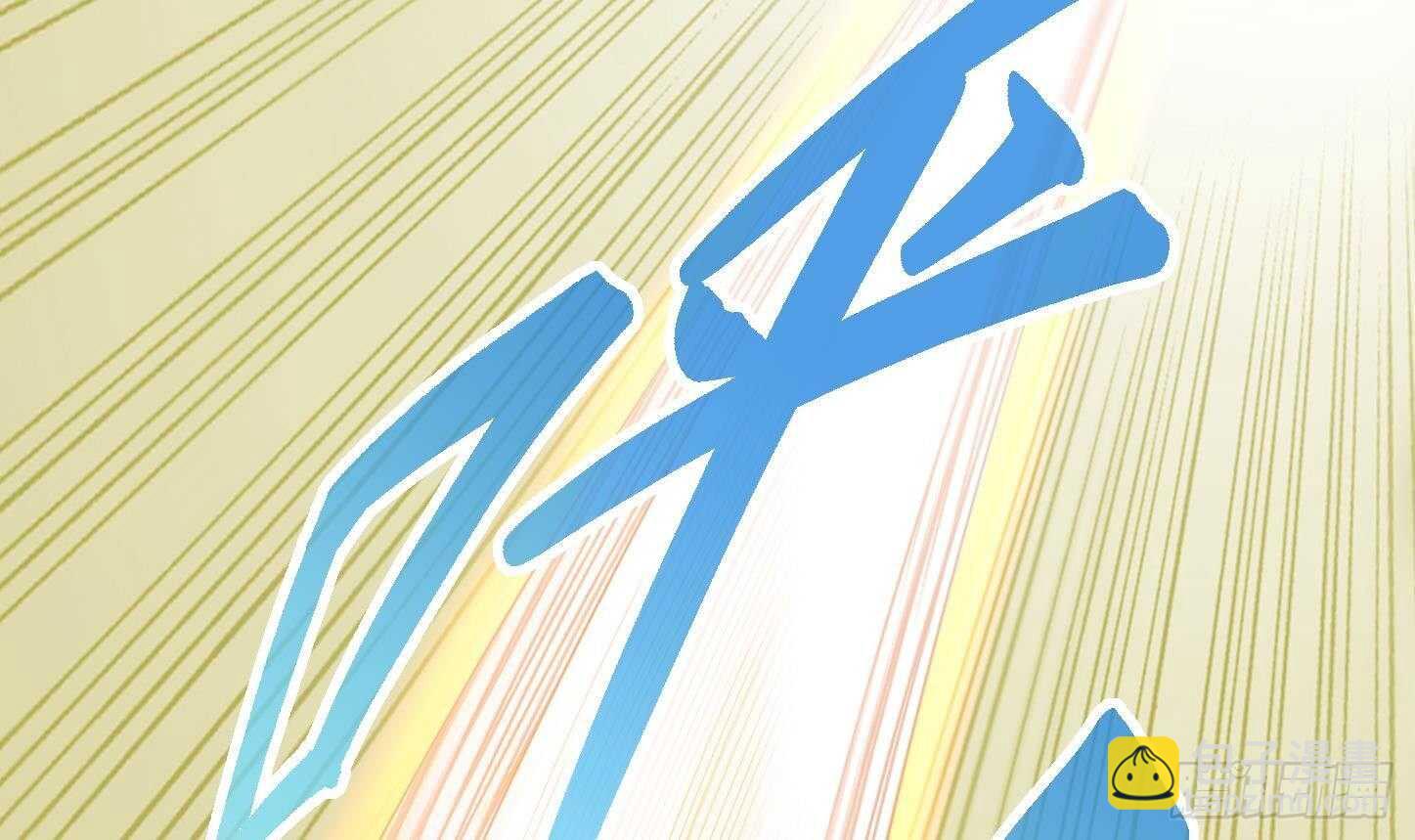 修真全靠數理化 - 第21話 科技初體驗(1/2) - 1