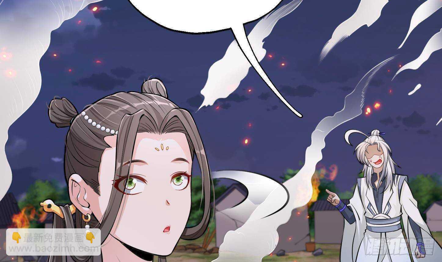 修真全靠數理化 - 第21話 科技初體驗(1/2) - 3