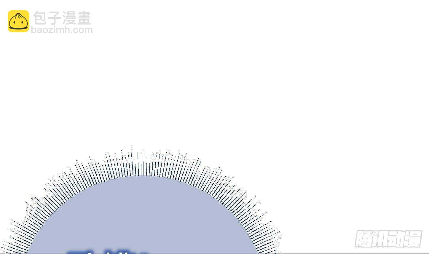 修真全靠數理化 - 第21話 科技初體驗(1/2) - 5