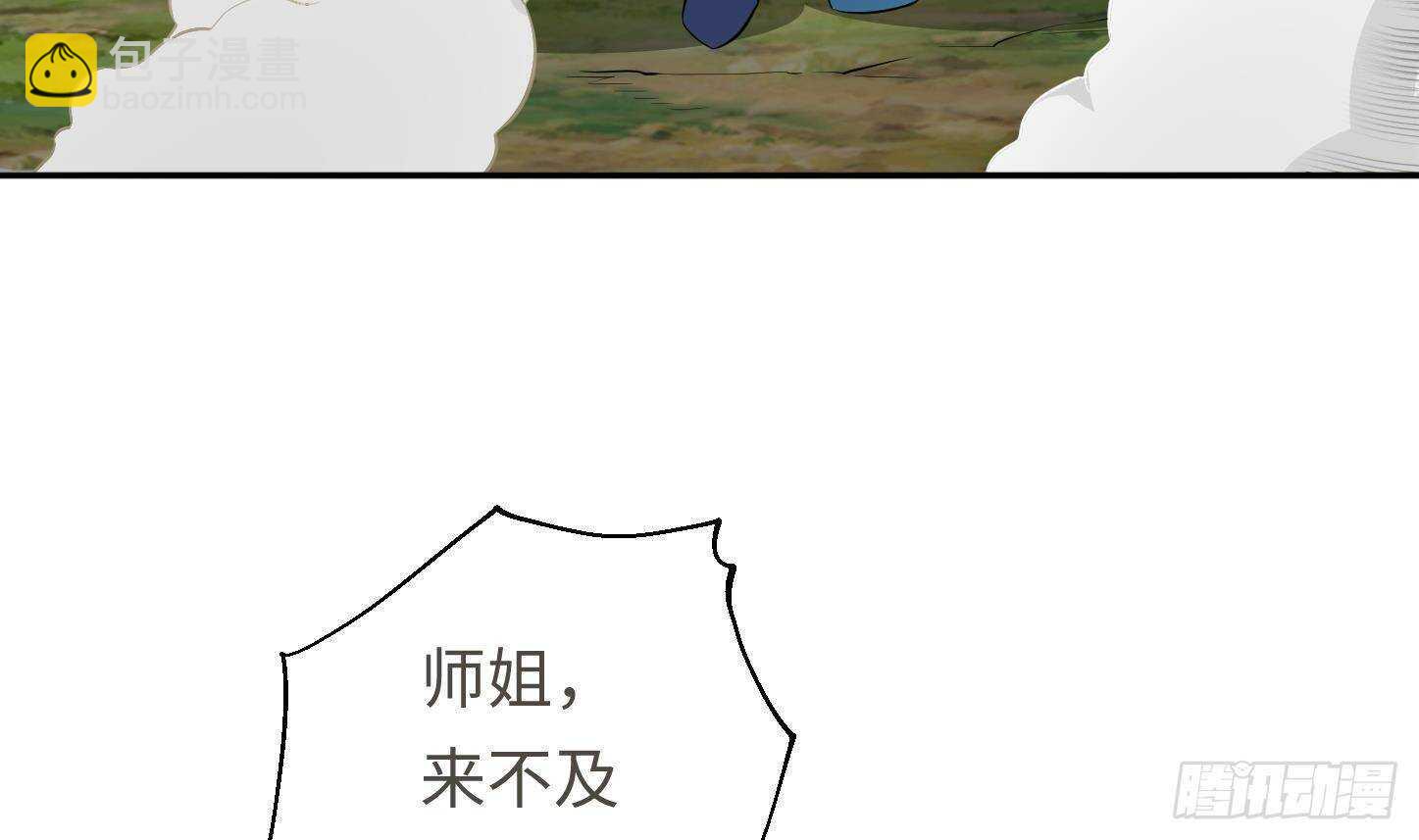 修真全靠數理化 - 第21話 科技初體驗(1/2) - 2