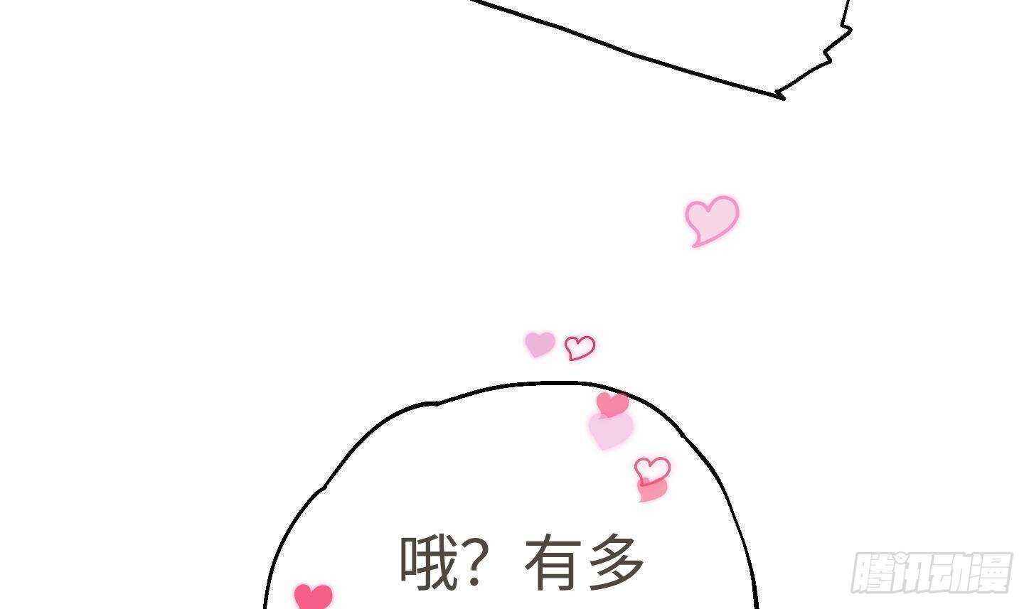 修真全靠數理化 - 第21話 科技初體驗(2/2) - 1