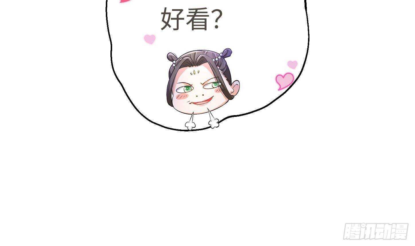 修真全靠數理化 - 第21話 科技初體驗(2/2) - 2