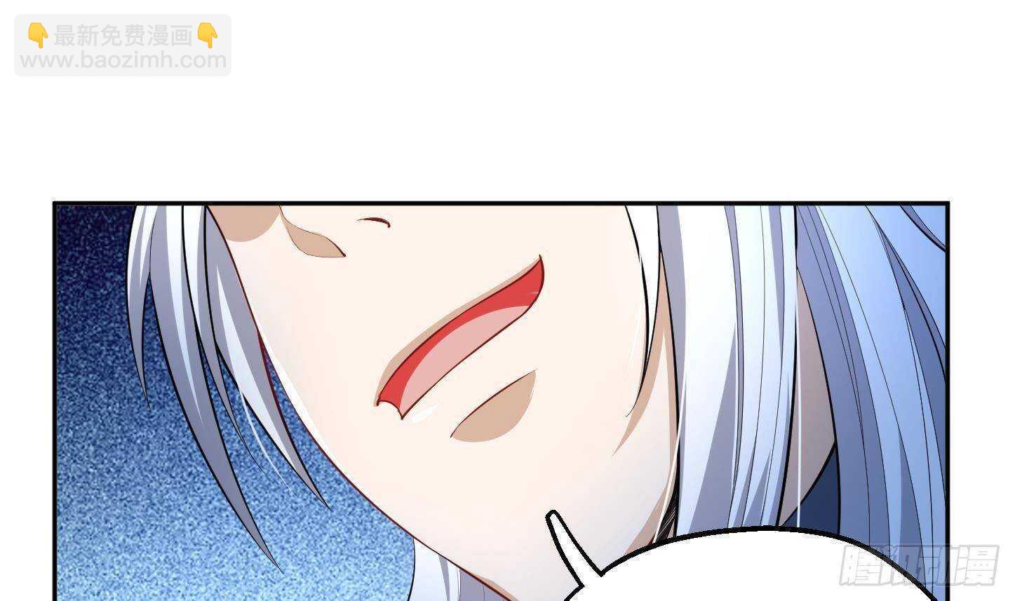 修真全靠數理化 - 第21話 科技初體驗(2/2) - 3