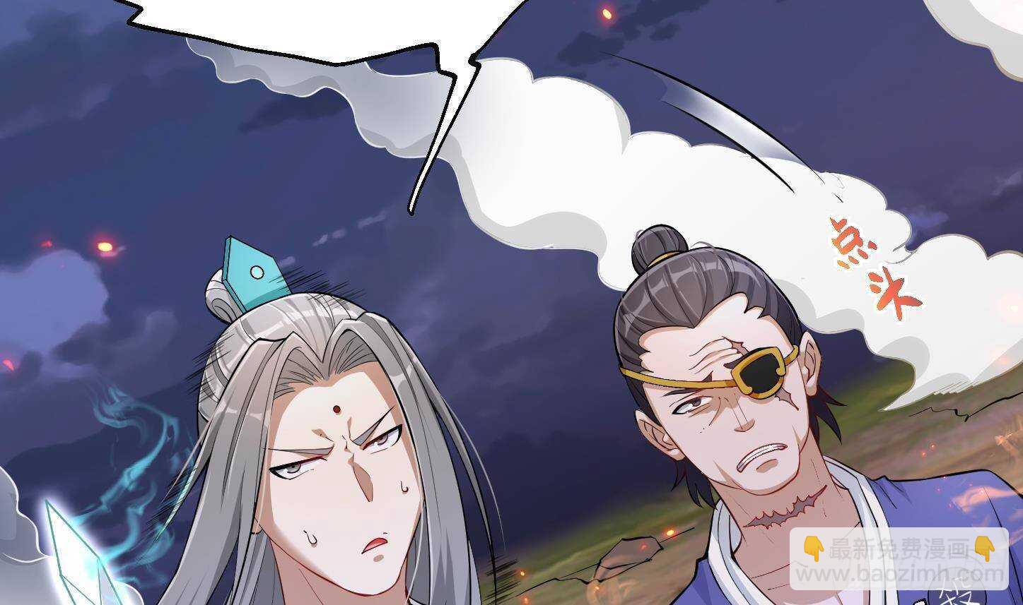 修真全靠數理化 - 第21話 科技初體驗(2/2) - 6