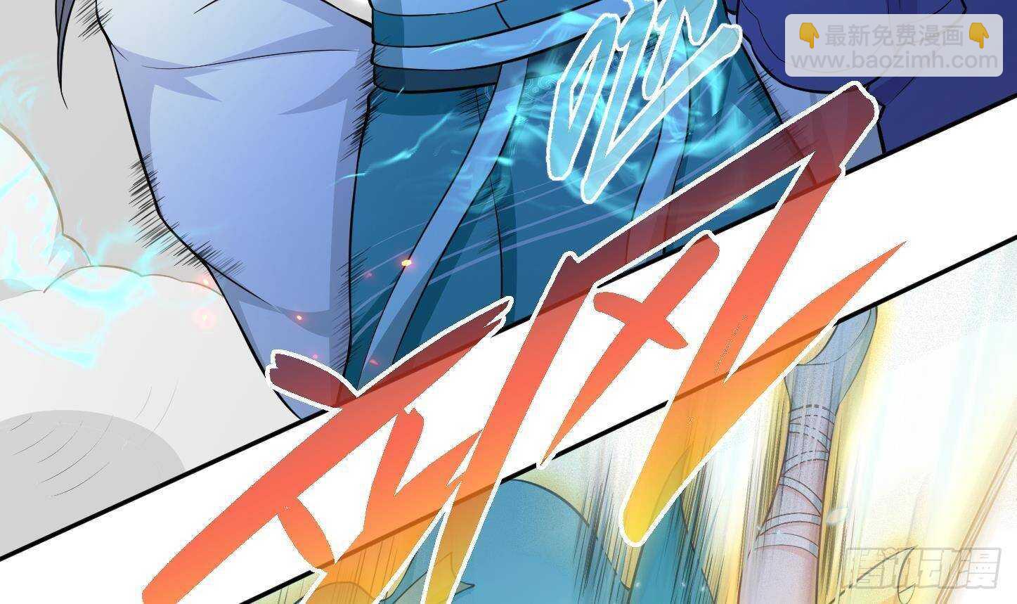 修真全靠數理化 - 第21話 科技初體驗(2/2) - 1