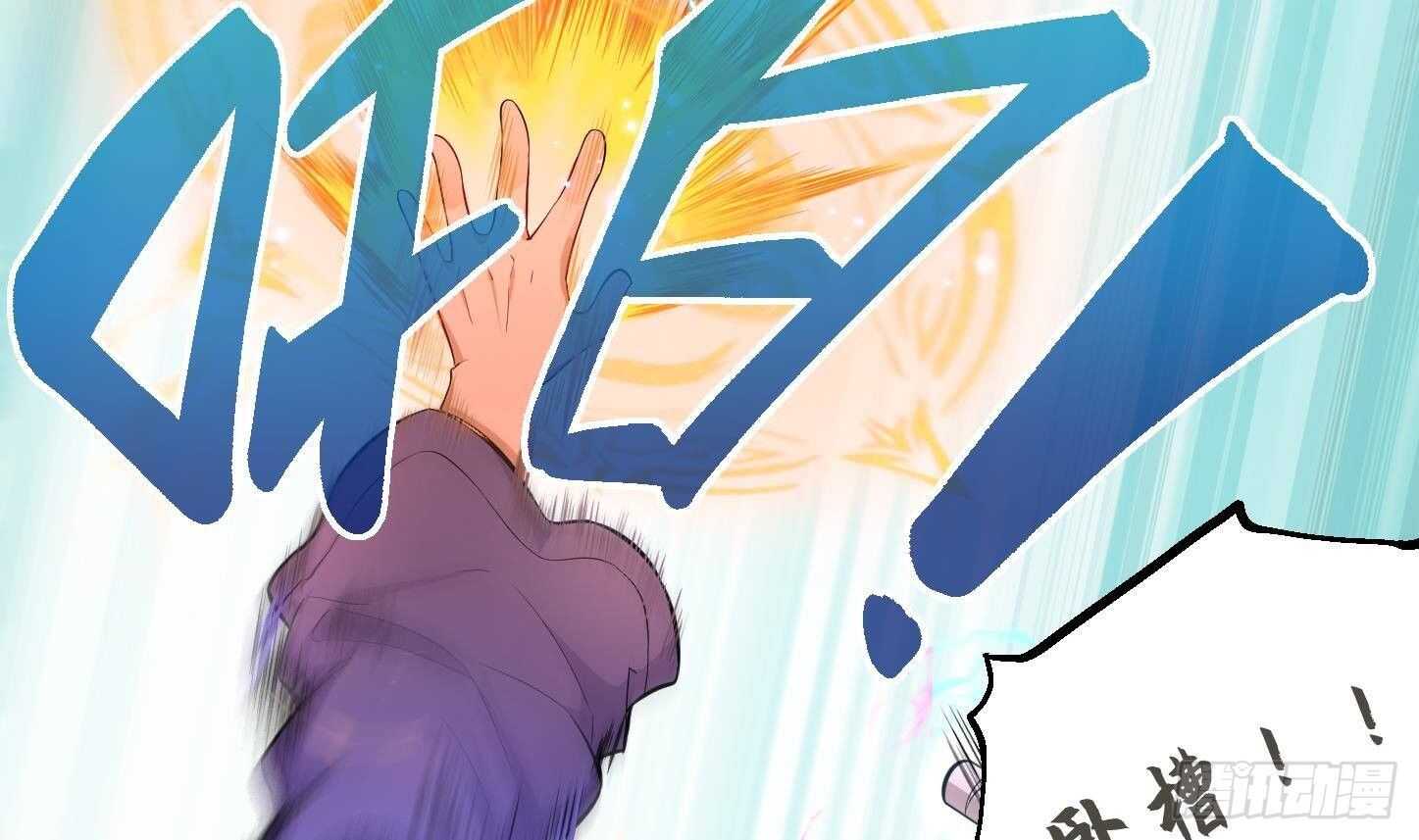 修真全靠數理化 - 第21話 科技初體驗(2/2) - 5