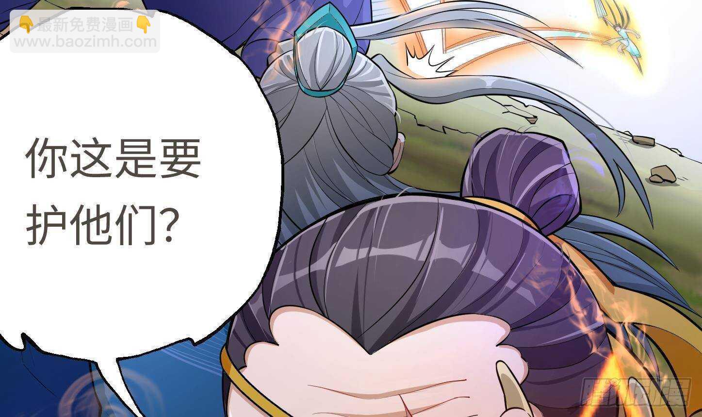 修真全靠數理化 - 第21話 科技初體驗(2/2) - 3