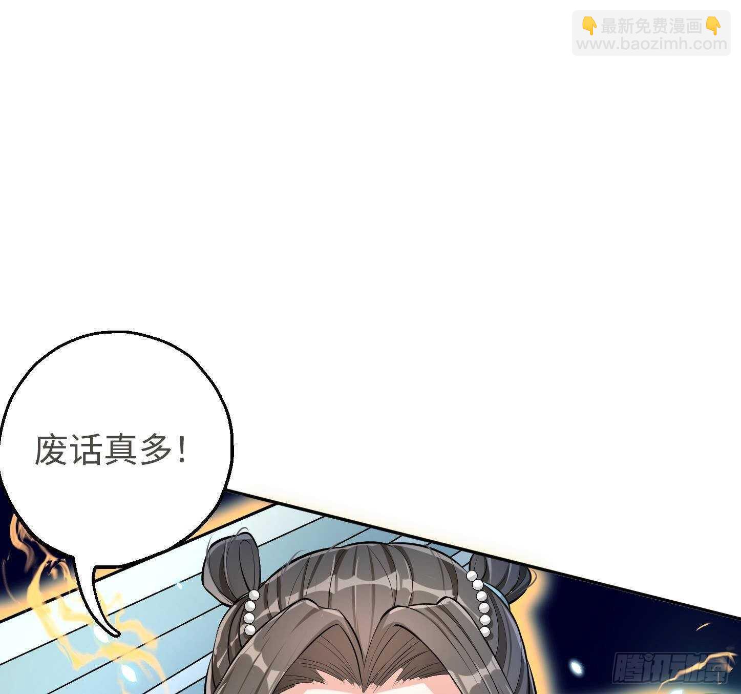 修真全靠數理化 - 第21話 科技初體驗(2/2) - 5