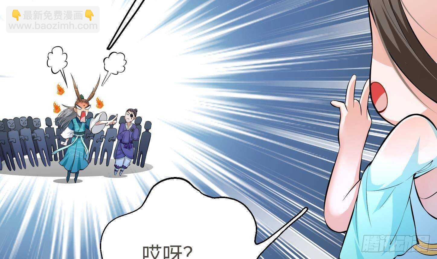 修真全靠數理化 - 第21話 科技初體驗(2/2) - 2