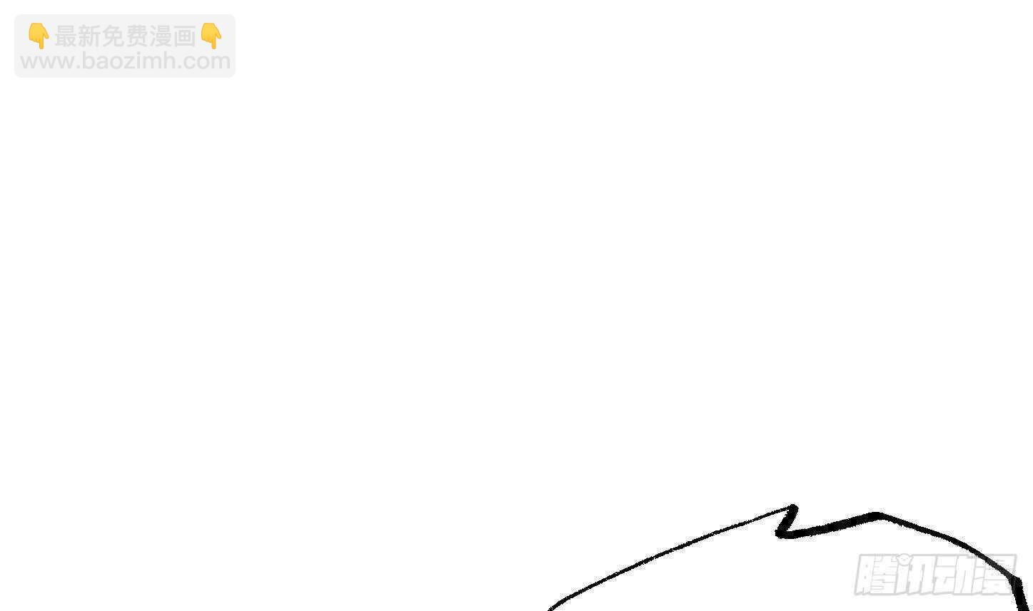 修真全靠數理化 - 第21話 科技初體驗(2/2) - 4