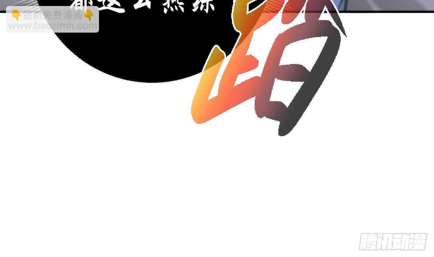 修真全靠數理化 - 第21話 科技初體驗(2/2) - 1