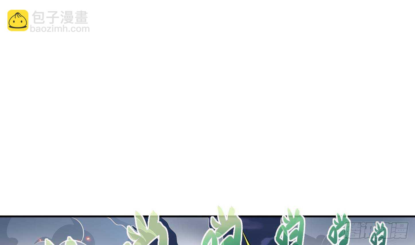 修真全靠數理化 - 第21話 科技初體驗(2/2) - 2