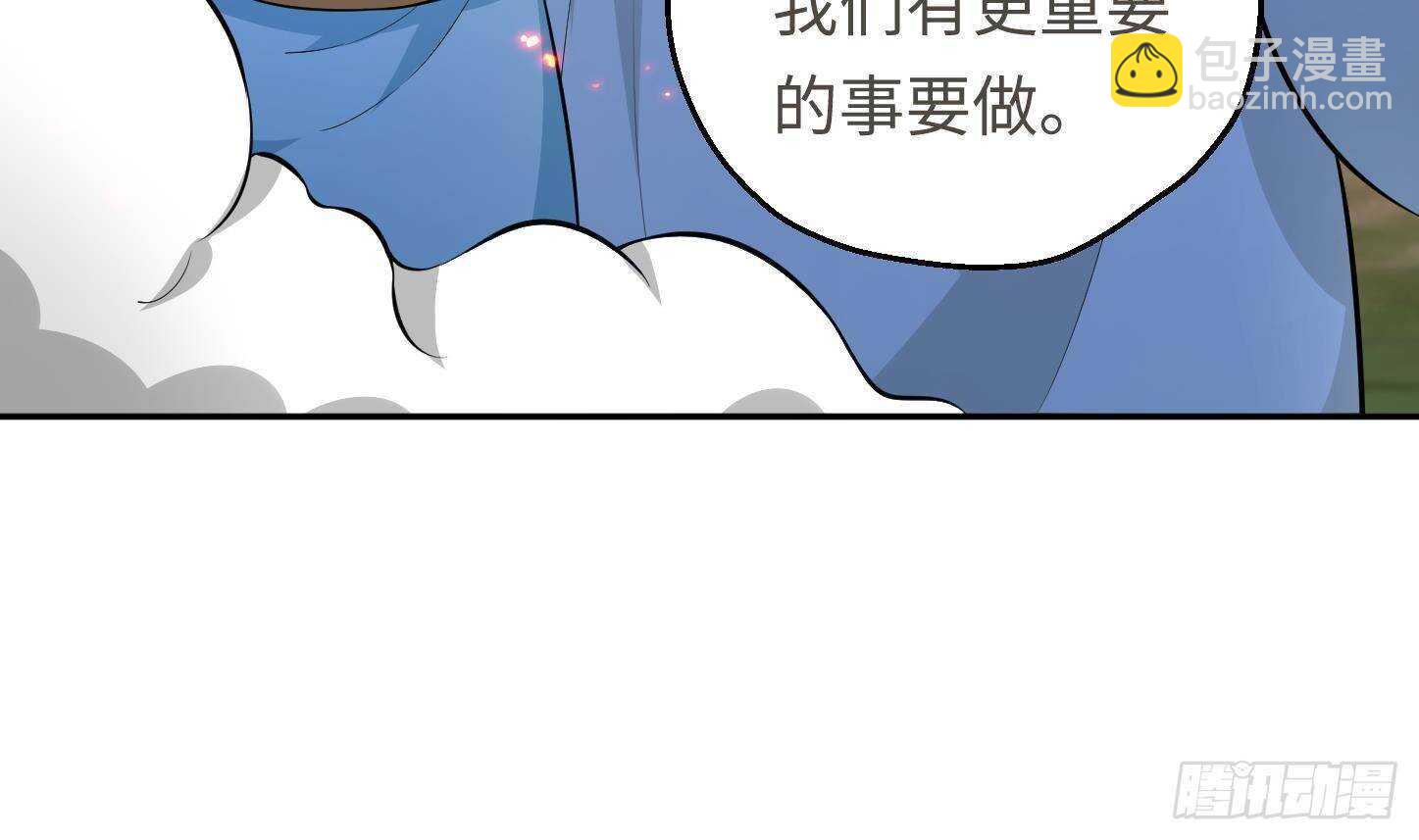 修真全靠數理化 - 第21話 科技初體驗(2/2) - 6