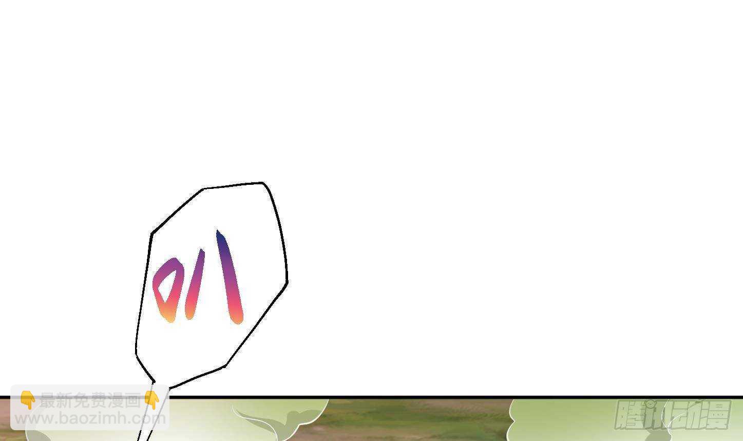 修真全靠數理化 - 第21話 科技初體驗(2/2) - 7