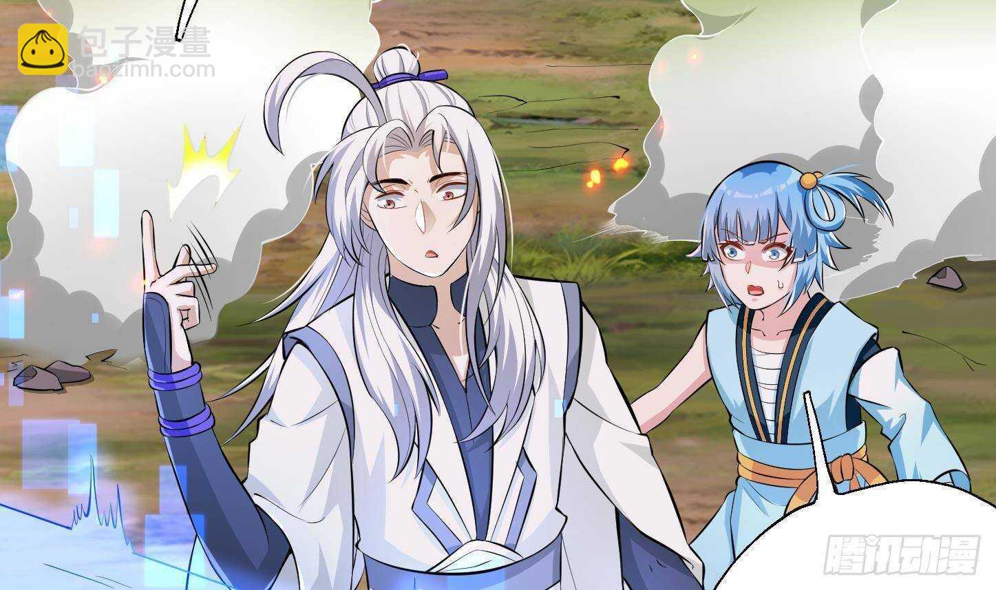 修真全靠數理化 - 第21話 科技初體驗(2/2) - 1