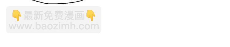 修真全靠數理化 - 第3話 師姐請自重(3/3) - 1