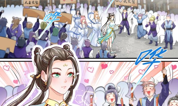 修真全靠數理化 - 第3話 師姐請自重(2/3) - 2