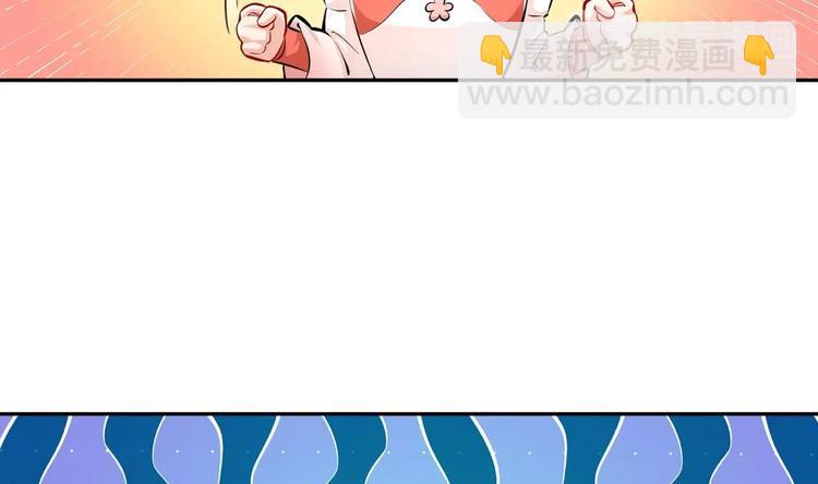 修真全靠數理化 - 第3話 師姐請自重(2/3) - 7