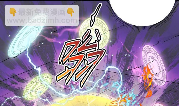 修真全靠數理化 - 第5話 舊日情債(3/3) - 2