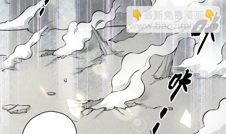 修真全靠數理化 - 第5話 舊日情債(3/3) - 5