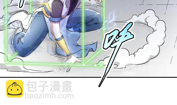 修真全靠數理化 - 第5話 舊日情債(1/3) - 2