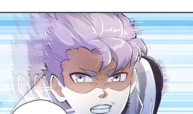 修真全靠數理化 - 第5話 舊日情債(1/3) - 3