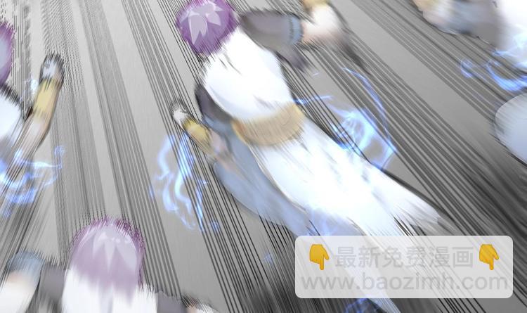 修真全靠數理化 - 第5話 舊日情債(1/3) - 1