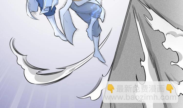 修真全靠數理化 - 第5話 舊日情債(1/3) - 6