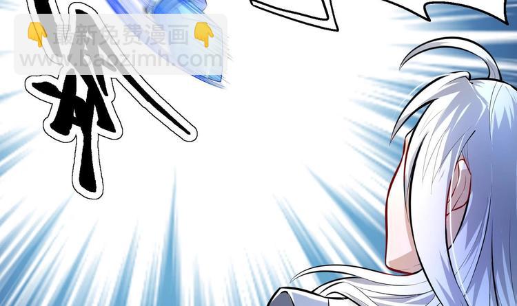 修真全靠數理化 - 第7話 護崽狂魔上線(3/3) - 2