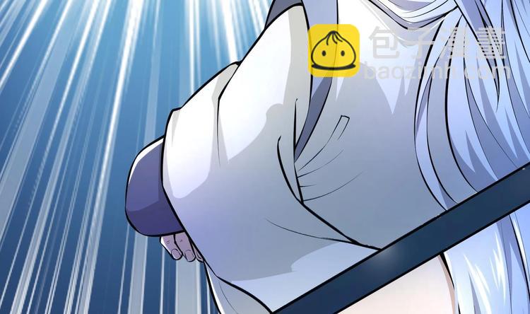 修真全靠數理化 - 第7話 護崽狂魔上線(3/3) - 3