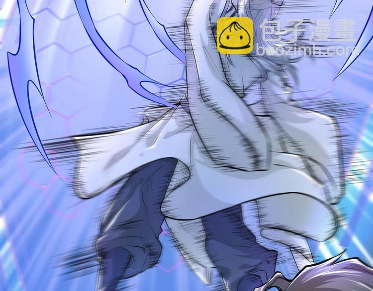 修真全靠數理化 - 第7話 護崽狂魔上線(1/3) - 7